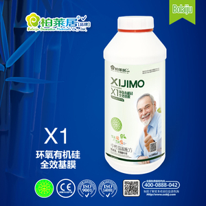 X1-1L基膜