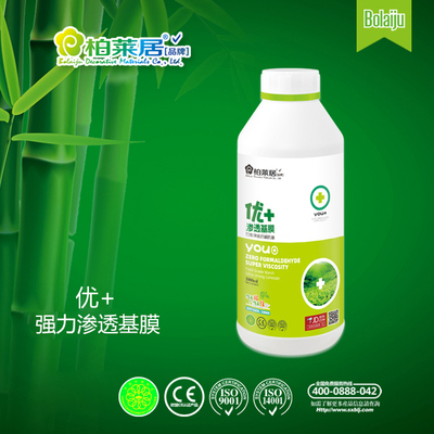优+强力渗透基膜