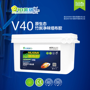 V40糯米胶