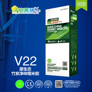 V22糯米胶