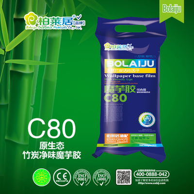 C80魔芋胶