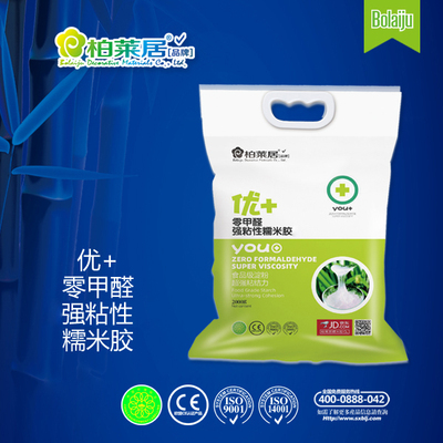 优+零甲醛强力粘性糯米胶