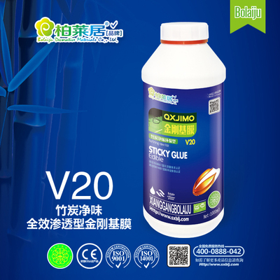 V201L基膜