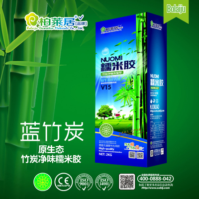 蓝竹炭-专业环保型糯米胶
