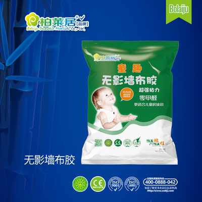 童趣无影墙布胶