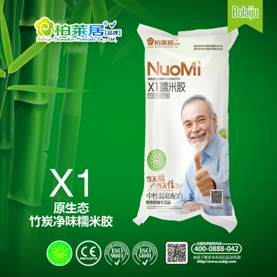 X1糯米胶