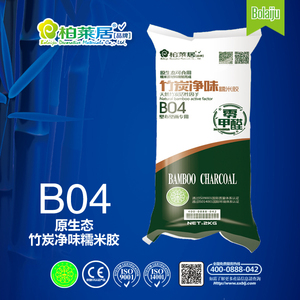 B04糯米胶