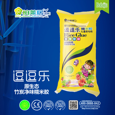 逗逗乐糯米胶