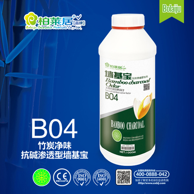 B041L基膜