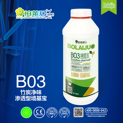 B031L基膜