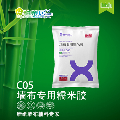 C05墙布专用糯米胶