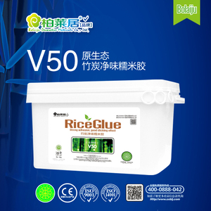 V50糯米胶