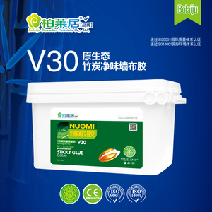 V30糯米胶