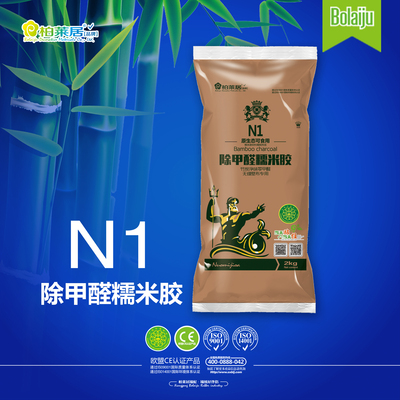 N1除甲醛糯米胶