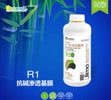 R1抗碱渗透基膜