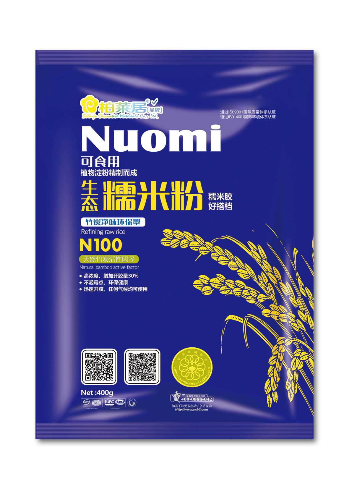 生态糯米粉 - 运城柏莱居装饰材料有限公司-糯米胶,基膜,墙纸墙布配套
